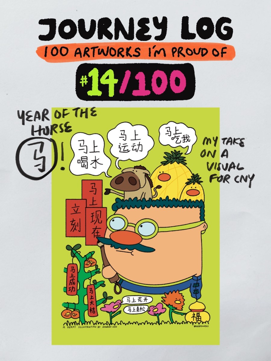 #14/100 Artworks I’m Proud&nbsp;Of