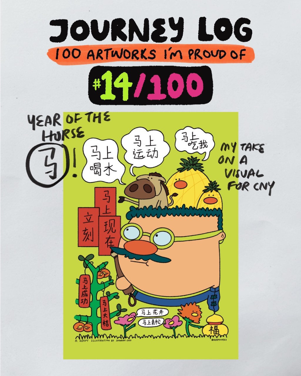 #14/100 Artworks I’m Proud&nbsp;Of